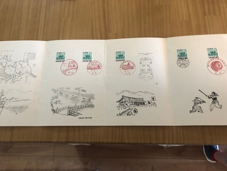 切手　硬貨（切手）の商品画像 - 査定依頼日：2022年7月4日