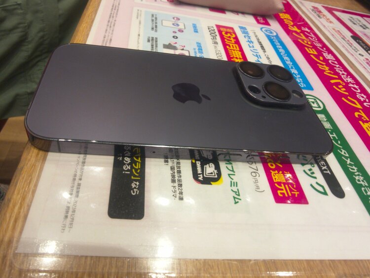 iPhone iPhone 14 Pro 256GB 楽天モバイル（スマホ）の商品画像 - 査定依頼日：2026年8月12日 - 最高査定価格：65,000円