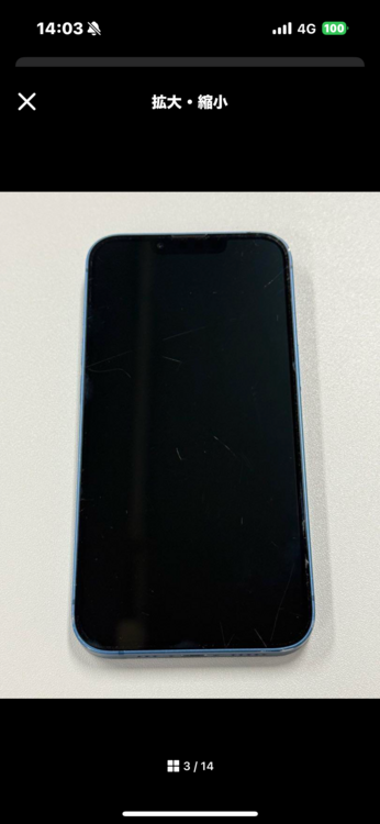 iPhone 13 128GB SIMフリー（スマホ）の商品画像 - 査定依頼日：2025年4月9日 - 最高査定価格：38,000円