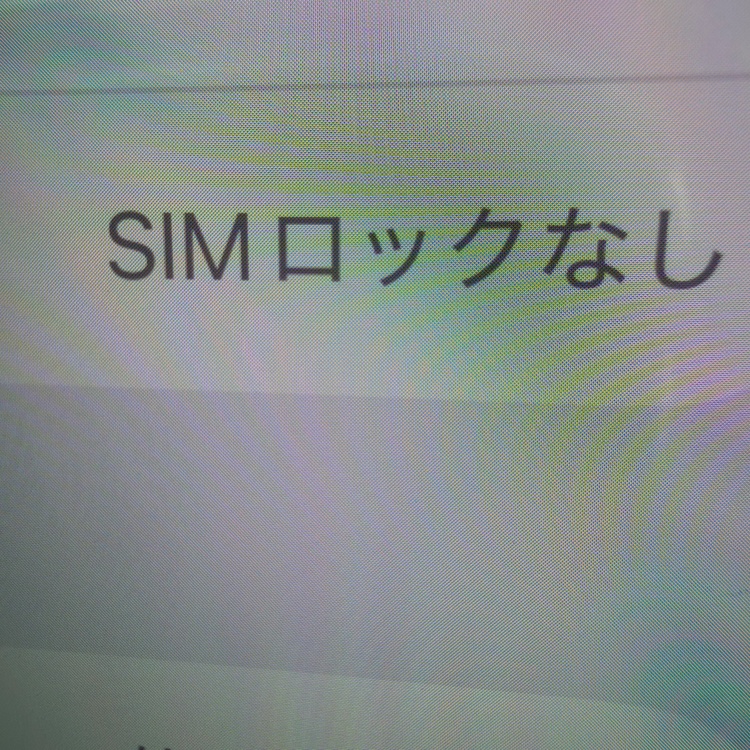 iPhone 16 Pro 128GB SIMフリー（スマホ）の商品画像 - 査定依頼日：2026年3月6日 - 最高査定価格：103,000円