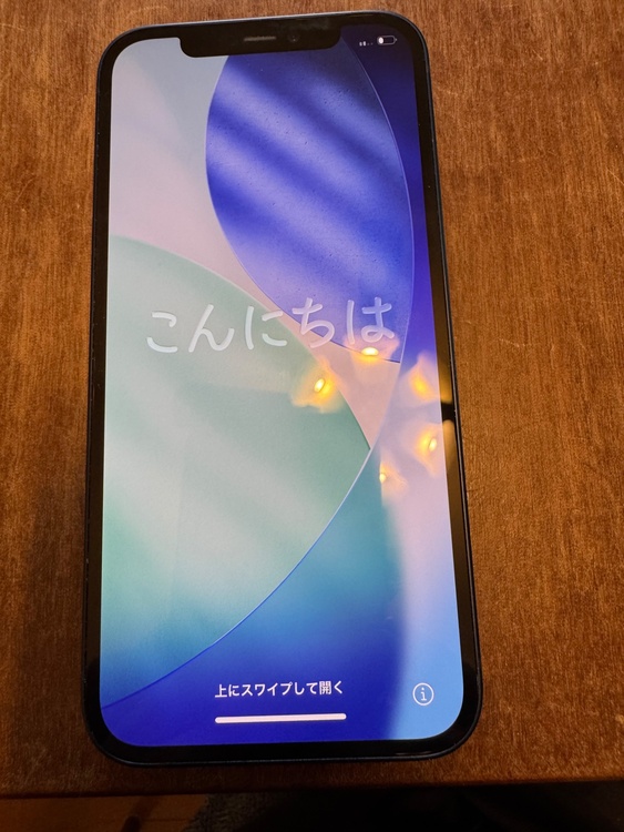 iPhone12（スマホ）の商品画像 - 査定依頼日：2026年4月5日 - 最高査定価格：20,000円