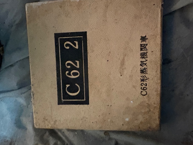 記念メダル（美術品・骨董品）の商品画像 - 査定依頼日：2026年2月21日 - 最高査定価格：500円