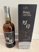 厚岸　冬至（お酒）の商品画像 - 査定依頼日：2025年9月28日 - 最高査定価格：19,000円