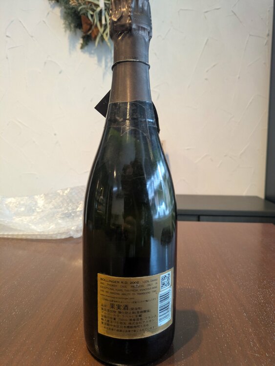 シャンパン ボランジェ （お酒）の商品画像 - 査定依頼日：2026年2月8日 - 最高査定価格：25,000円