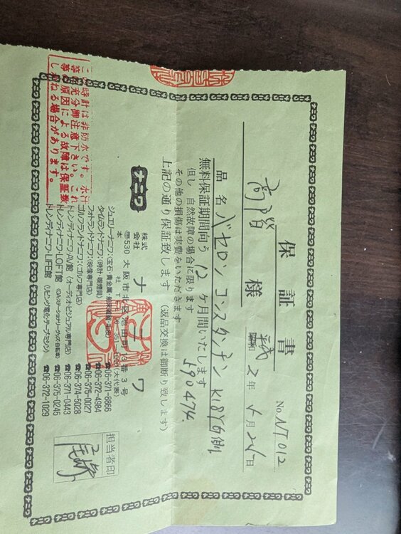 ヴァシュロン コンスタンタン その他 59047（高級時計）の商品画像 - 査定依頼日：2026年2月9日 - 最高査定価格：1,700,000円