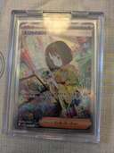 ポケモンカード151 エリカの招待 sar（トレカ）の商品画像 - 査定依頼日：2025年5月31日 - 最高査定価格：6,000円