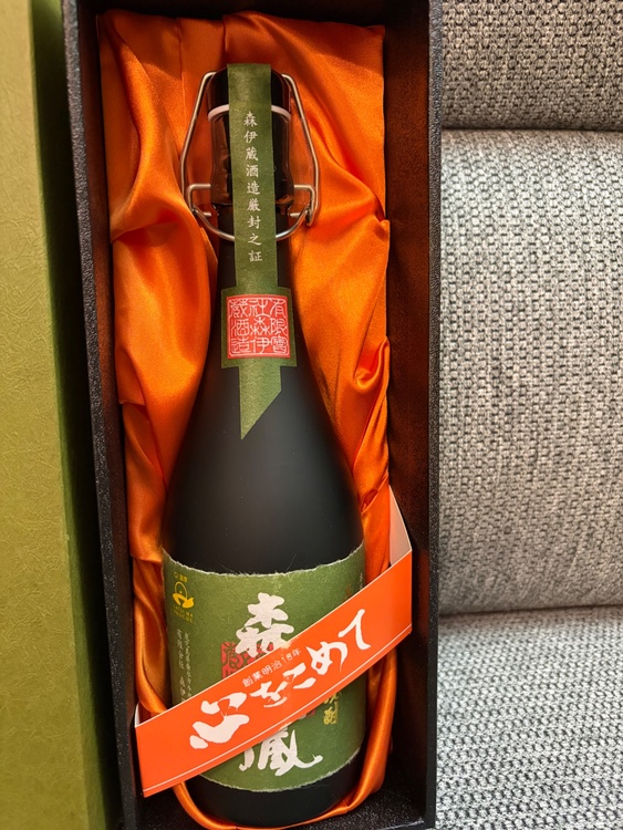 森伊蔵（お酒）の商品画像 - 査定依頼日：2026年10月4日 - 最高査定価格：14,000円