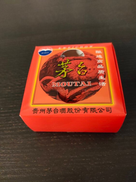 焼酎 焼酎(その他) （お酒）の商品画像 - 査定依頼日：2025年1月25日 - 最高査定価格：30,000円