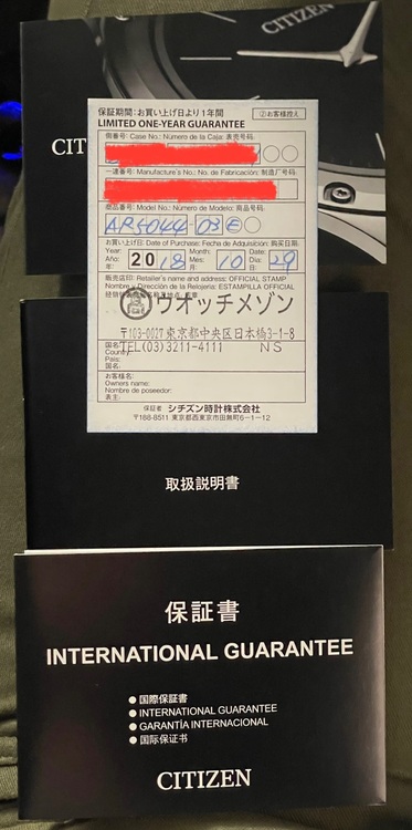 その他 その他 シチズンAR5044-03E（高級時計）の商品画像 - 査定依頼日：2025年8月8日 - 最高査定価格：220,000円