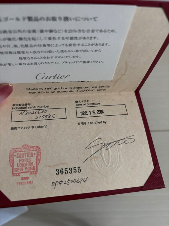 カルティエ インドミステリューズ（金・貴金属）の商品画像 - 査定依頼日：2025年5月20日 - 最高査定価格：600,000円