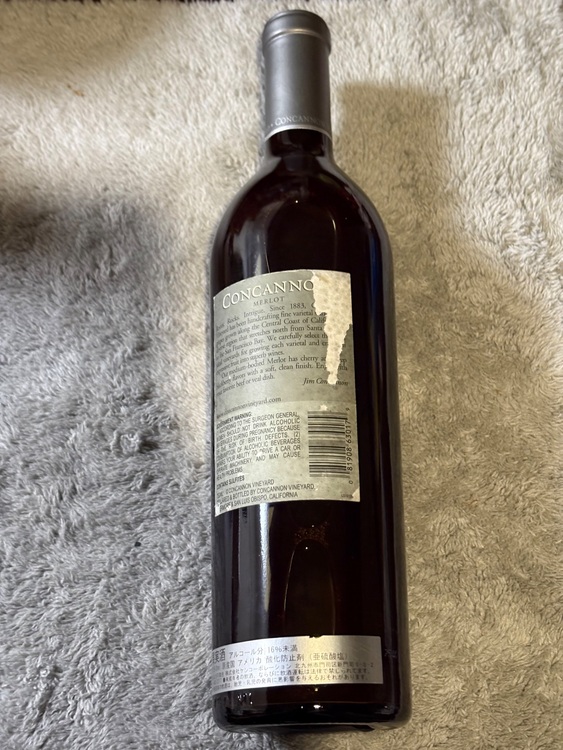 CONCANNON MERLOT 2004（お酒）の商品画像 - 査定依頼日：2025年11月13日 - 最高査定価格：500円