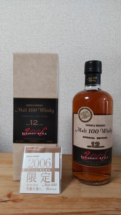 ニッカウイスキー　Mait100　12年（お酒）の商品画像 - 査定依頼日：2025年7月25日 - 最高査定価格：14,000円