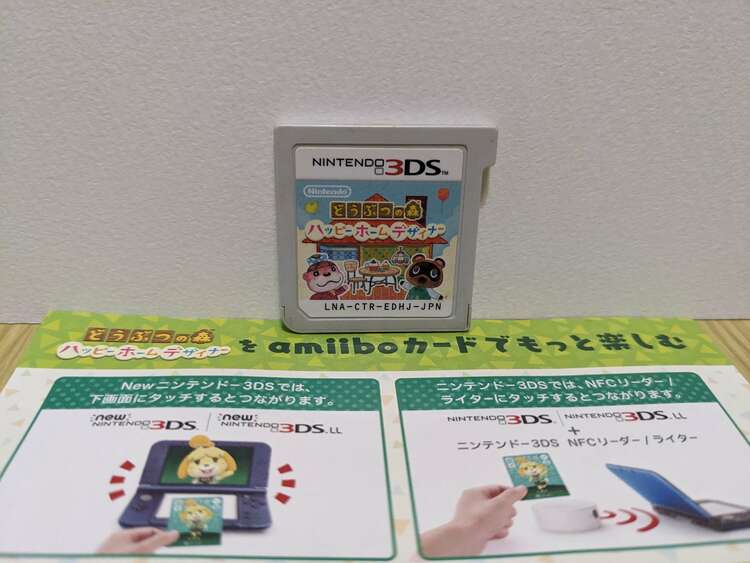 動物の森　ハッピーホームデザイナー（ゲーム機本体・ゲームソフト）の商品画像 - 査定依頼日：2023年11月25日