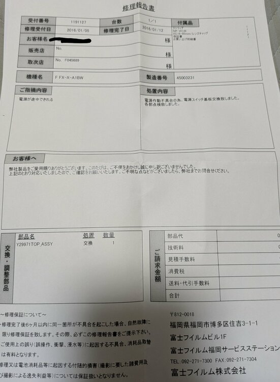 FUJIFILM X-A1ダブルズームレンズキット（カメラ）の商品画像 - 査定依頼日：2026年7月26日 - 最高査定価格：35,000円