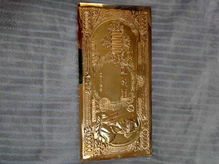 金杯＋金札（どちらも金メッキ：24KGP）（金・貴金属）の商品画像 - 査定依頼日：2023年2月7日 - 最高査定価格：10,000円