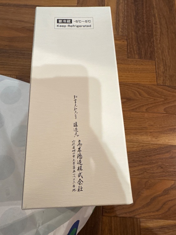 十四代 龍泉 隼（お酒）の商品画像 - 査定依頼日：2025年6月10日 - 最高査定価格：175,000円