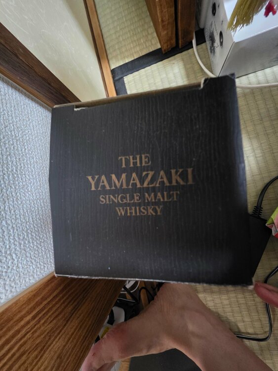 ウイスキー サントリー山崎 （お酒）の商品画像 - 査定依頼日：2026年4月26日 - 最高査定価格：90,000円