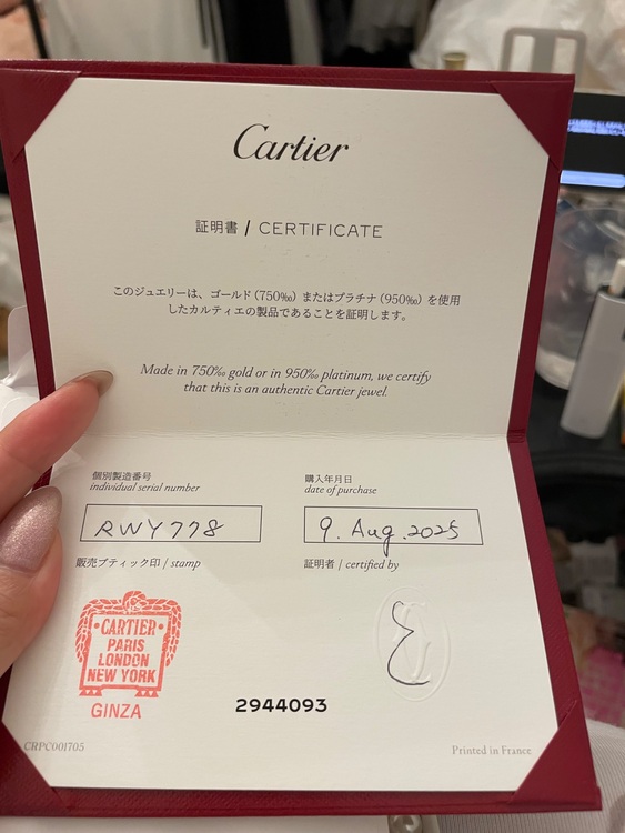 ラブリング　B4032500（金・貴金属）の商品画像 - 査定依頼日：2025年8月29日 - 最高査定価格：250,000円