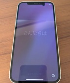 iPhone 12 128GB SIMフリー（スマホ）の商品画像 - 査定依頼日：2025年6月27日 - 最高査定価格：21,000円