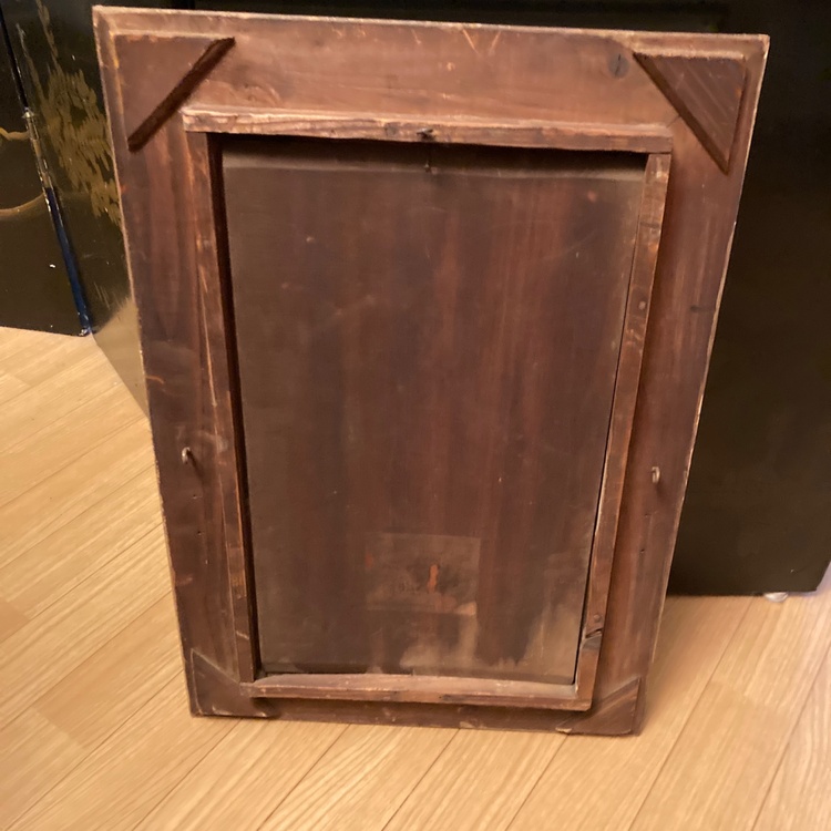 飯田清毅（美術品・骨董品）の商品画像 - 査定依頼日：2026年1月30日 - 最高査定価格：1,000円