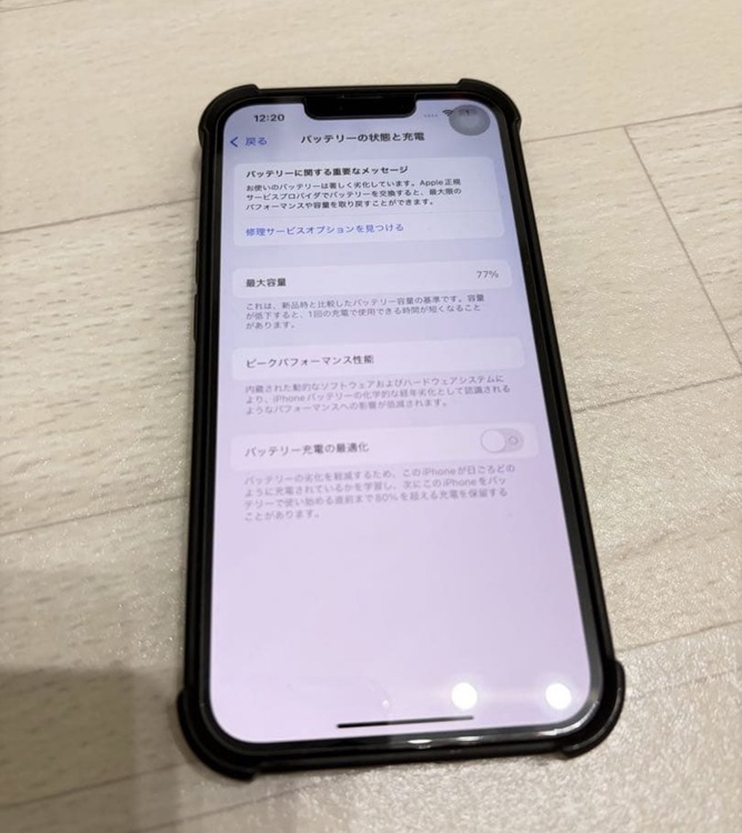iPhone 13 128GB docomo（スマホ）の商品画像 - 査定依頼日：2026年1月25日 - 最高査定価格：33,000円