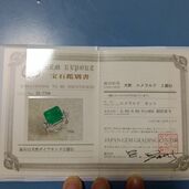 天然エメラルド　天然ダイアモンド　リング（宝石）の商品画像 - 査定依頼日：2025年11月30日 - 最高査定価格：150,000円