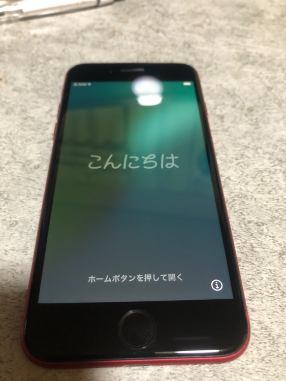 iPhone SE (第 2 世代) 64GB SIMフリー（スマホ）の商品画像 - 査定依頼日：2025年10月15日 - 最高査定価格：14,000円