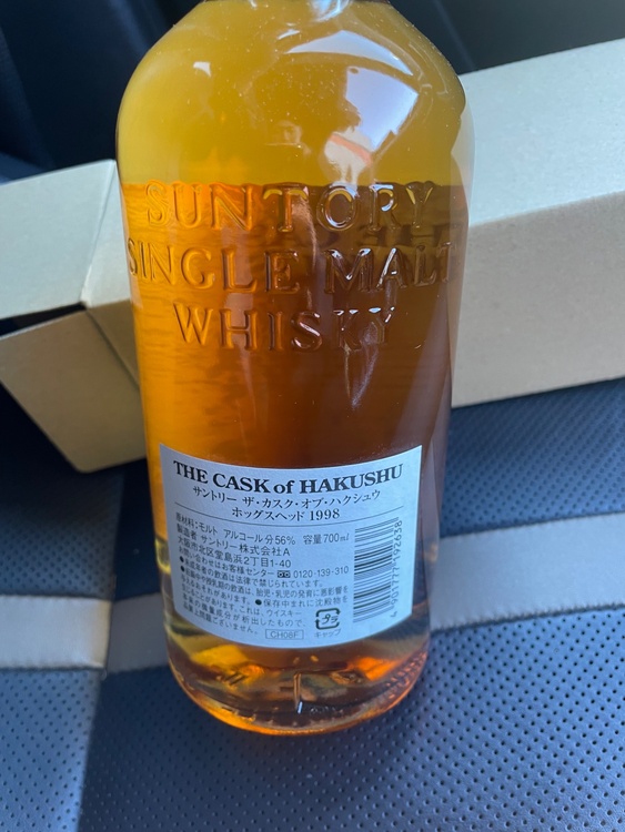 ウイスキー ウイスキー(その他) （お酒）の商品画像 - 査定依頼日：2026年1月14日 - 最高査定価格：140,000円