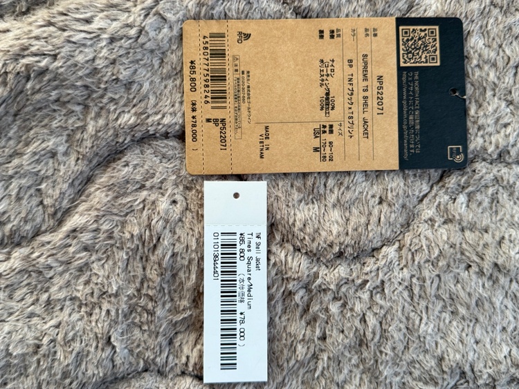 Supreme x The North Face Taped Seam Shel（古着・ファッション）の商品画像 - 査定依頼日：2025年12月28日 - 最高査定価格：40,000円