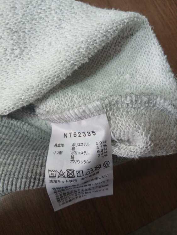 𝗡𝗼𝗿𝘁𝗵 𝗙𝗮𝗰𝗲   NT62335（古着・ファッション）の商品画像 - 査定依頼日：2026年4月21日 - 最高査定価格：2,300円