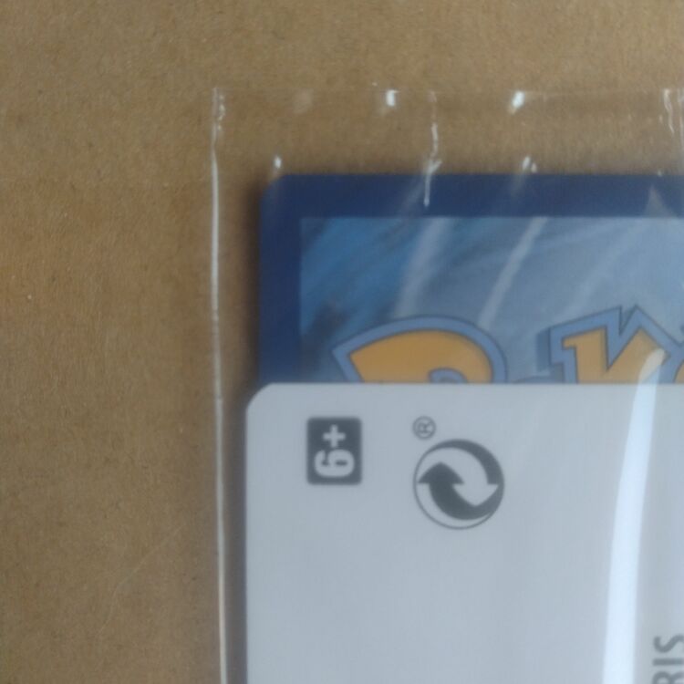 ポケモンカードゴッホピカチュウ未開封（トレカ）の商品画像 - 査定依頼日：2025年10月29日 - 最高査定価格：70,000円