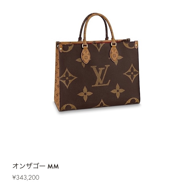 ルイヴィトン モノグラム（ブランドバッグ）の商品画像 - 査定依頼日：2026年8月23日 - 最高査定価格：795,000円