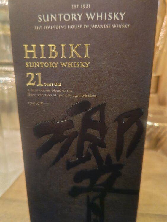 響21年箱付き　新品（お酒）の商品画像 - 査定依頼日：2026年3月31日 - 最高査定価格：70,000円