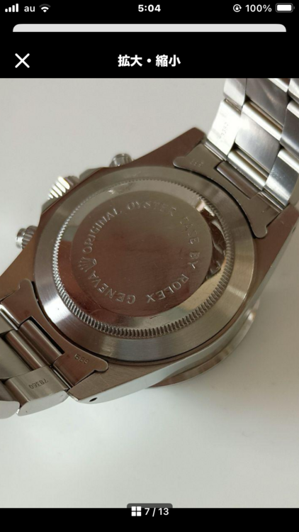 チューダー その他 79180 くろのたいみ（高級時計）の商品画像 - 査定依頼日：2025年12月15日 - 最高査定価格：700,000円