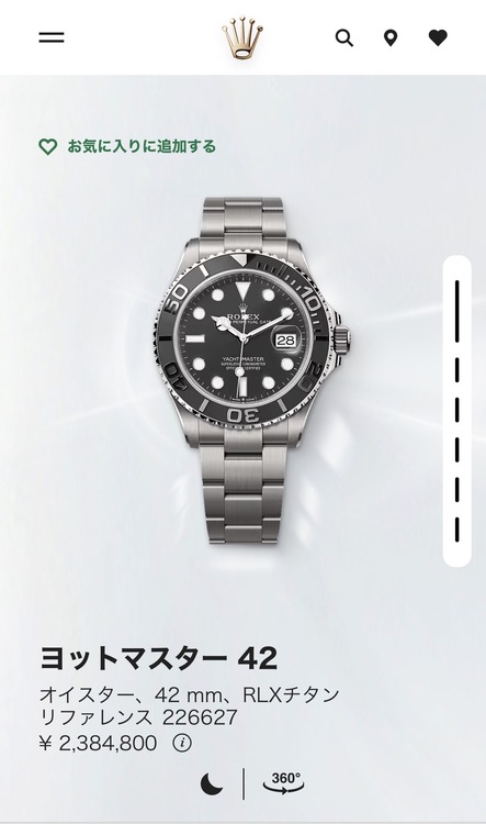 チタン（高級時計）の商品画像 - 査定依頼日：2026年8月29日 - 最高査定価格：3,940,000円