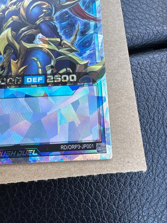 カオスソルジャー（トレカ）の商品画像 - 査定依頼日：2026年3月23日 - 最高査定価格：45,000円