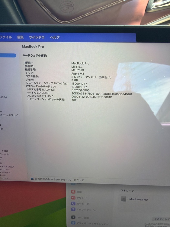 MacBookPro 2023年モデル 14インチ M3 8CPU 10GPU （PC・タブレット）の商品画像 - 査定依頼日：2026年6月4日 - 最高査定価格：88,100円