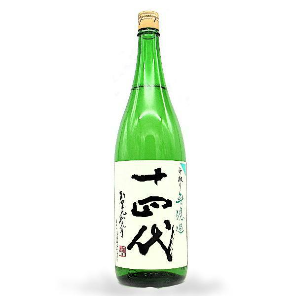 十四代　中取り無濾過　純米吟醸（お酒）の商品画像 - 査定依頼日：2026年10月6日 - 最高査定価格：28,000円