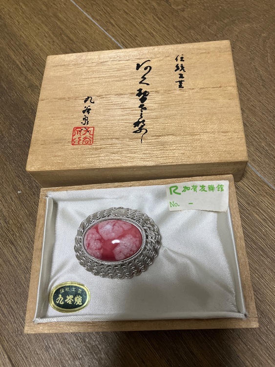 九谷焼のブローチ（美術品・骨董品）の商品画像 - 査定依頼日：2025年9月26日 - 最高査定価格：1,000円