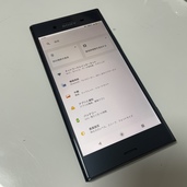 701SO　ムーンリットブルー（スマホ）の商品画像 - 査定依頼日：2022年1月4日 - 最高査定価格：1円