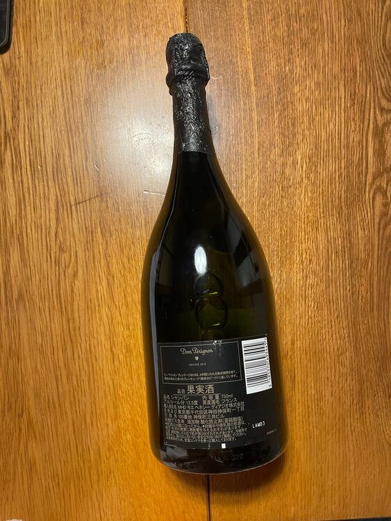 ドンペリニヨン2010（お酒）の商品画像 - 査定依頼日：2023年12月4日 - 最高査定価格：16,000円