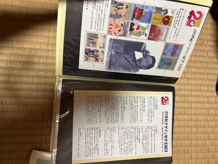 20世紀デザイン切手（切手）の商品画像 - 査定依頼日：2026年4月24日 - 最高査定価格：9,000円