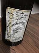ベリーオールドセントニック17年（お酒）の商品画像 - 査定依頼日：2020年1月7日 - 最高査定価格：110,000円