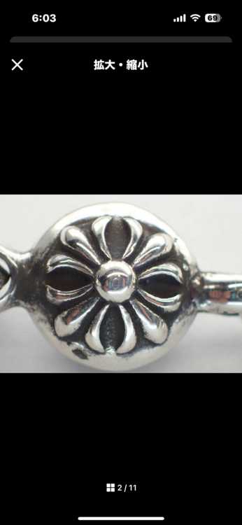 クロムハーツ　ワンボール　タイニーＣＨクロス　ペンダント　トップ（古着・ファッション）の商品画像 - 査定依頼日：2026年1月25日 - 最高査定価格：140,000円