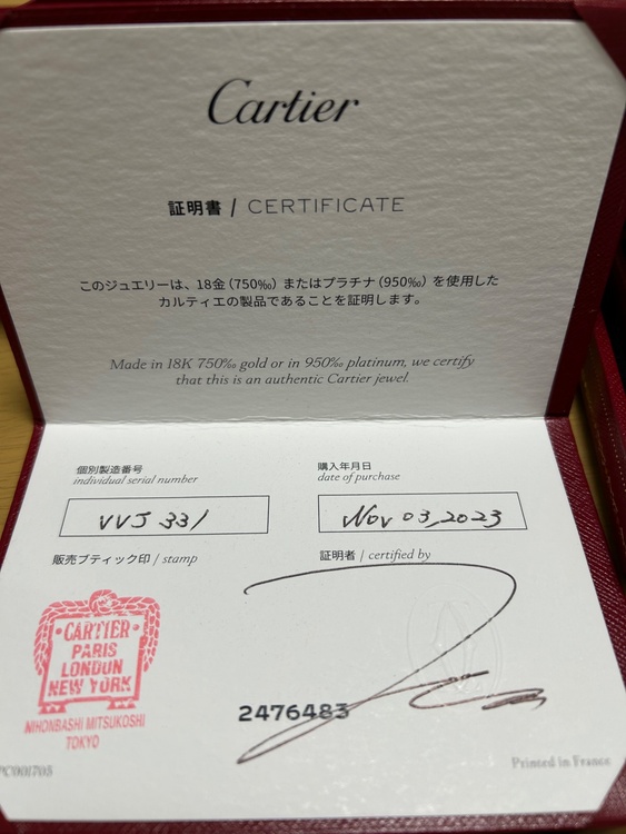 カルティエ その他 （高級時計）の商品画像 - 査定依頼日：2026年1月5日 - 最高査定価格：65,000円