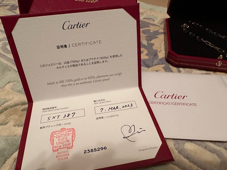 サントス ドゥ カルティエ ネックレス  ホワイトゴールド  （金・貴金属）の商品画像 - 査定依頼日：2023年9月25日 - 最高査定価格：600,000円