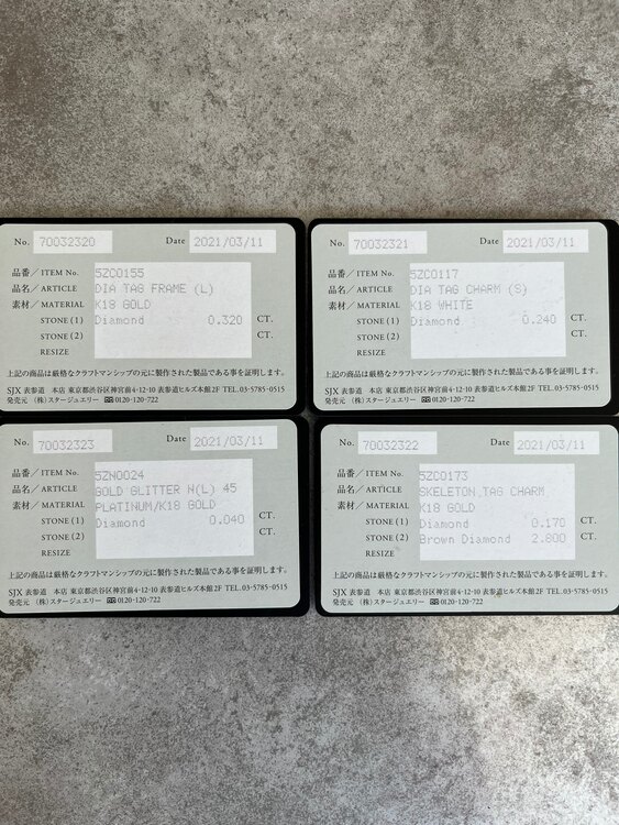 SJX ネックレス（金・貴金属）の商品画像 - 査定依頼日：2024年12月9日 - 最高査定価格：500,000円