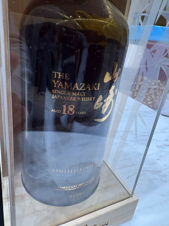 山崎18年　空港限定　意匠ボトル（お酒）の商品画像 - 査定依頼日：2025年5月23日 - 最高査定価格：182,000円