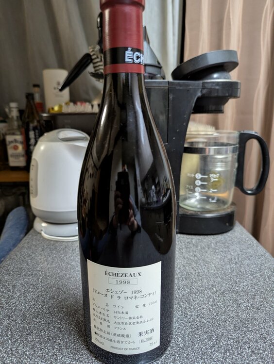 Echezeaux1998（お酒）の商品画像 - 査定依頼日：2025年12月21日 - 最高査定価格：285,000円