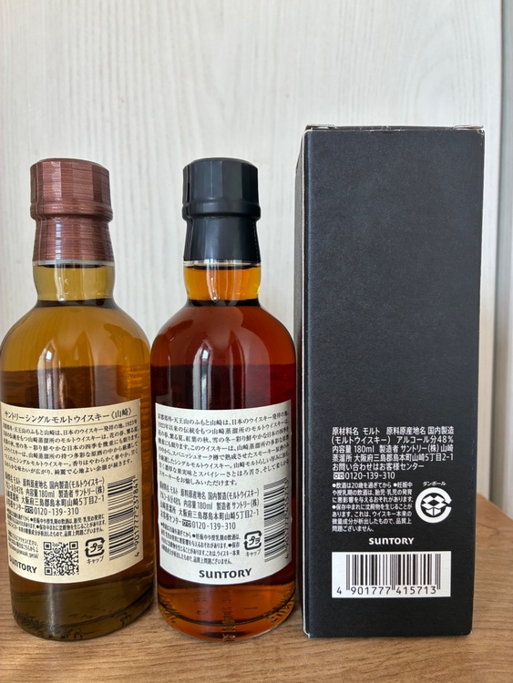 ウイスキー サントリー山崎 （お酒）の商品画像 - 査定依頼日：2026年3月31日 - 最高査定価格：7,000円